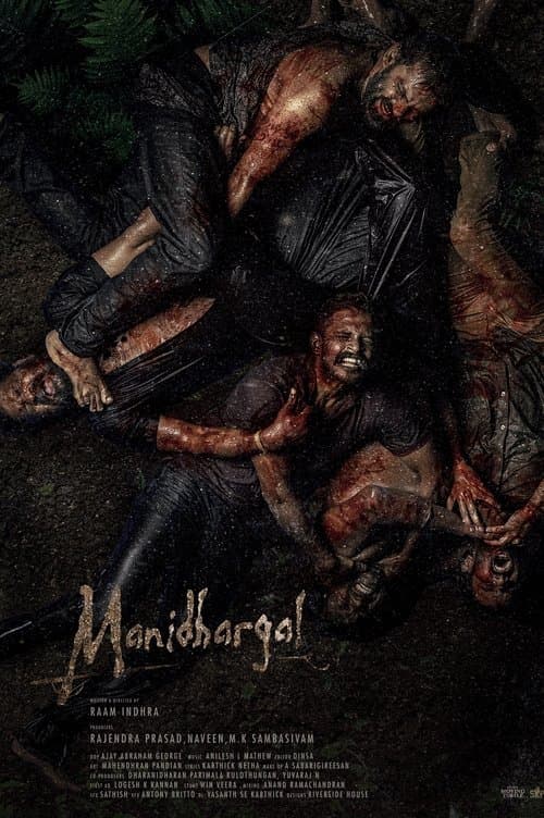 Poster for Manidhargal