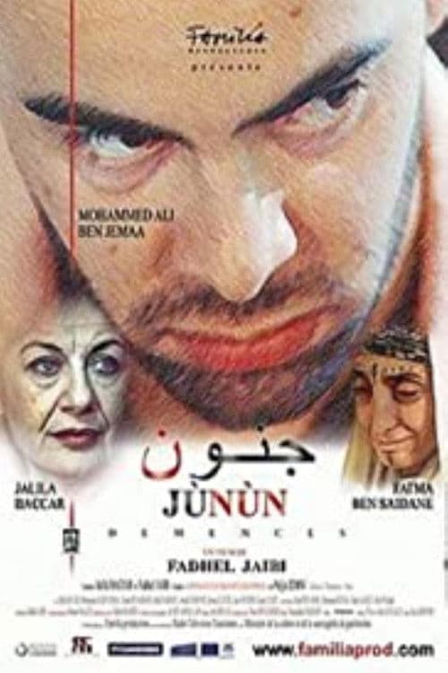 Poster for Junun