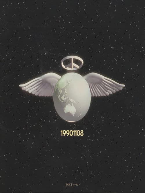 Poster for Complex 19901108 - Toyko Dome