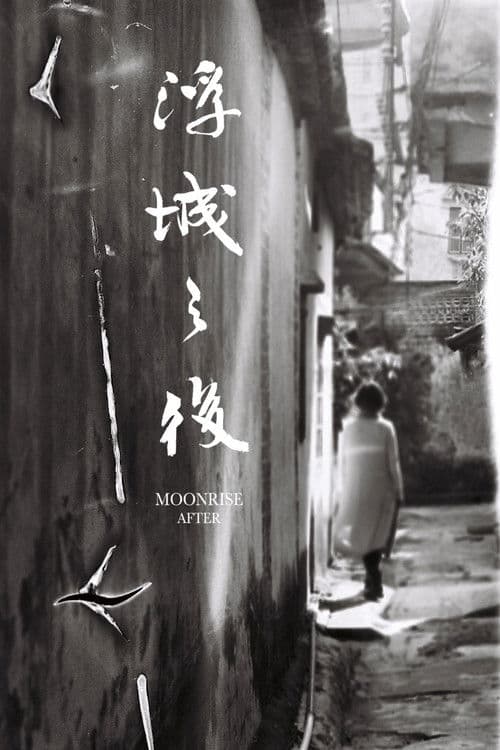 Poster for Moonrise After