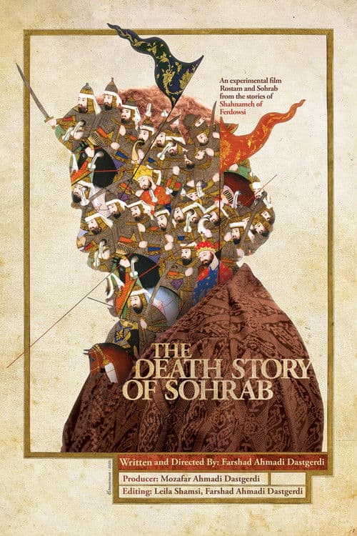 Poster for The Death Story of Sohrab