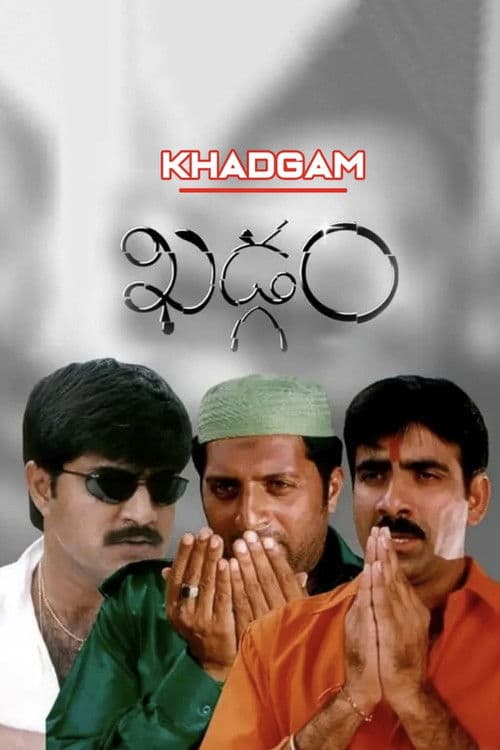 Poster for Khadgam