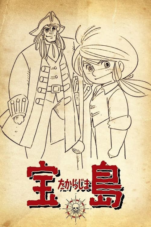 Poster for Treasure Island