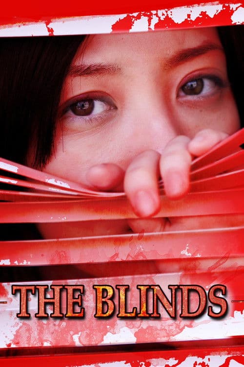 Poster for Horror Mansion: The Blinds