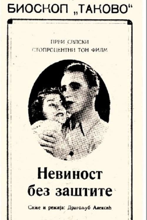 Poster for Innocence Unprotected