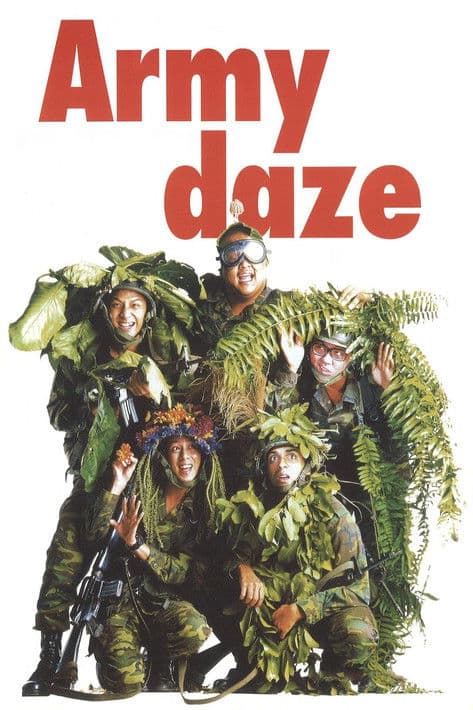 Poster for Army Daze