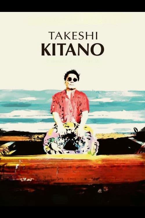 Poster for The Unpredictable Takeshi Kitano