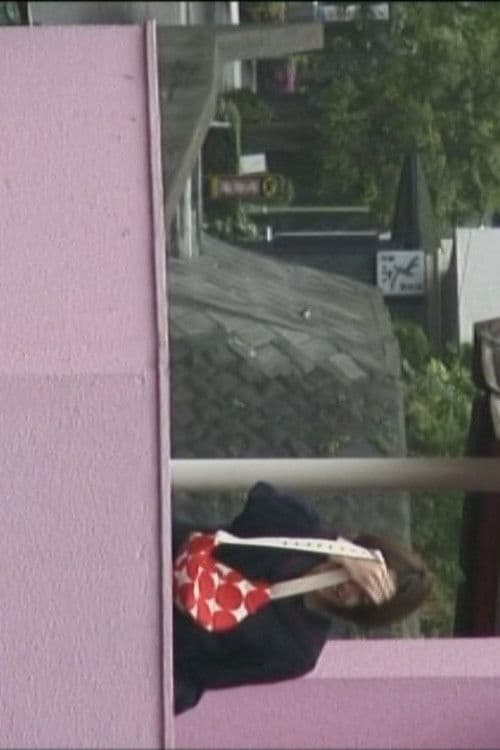 Poster for Making-of17才