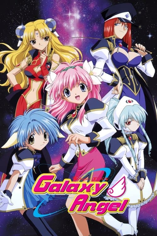 Poster for Galaxy Angel