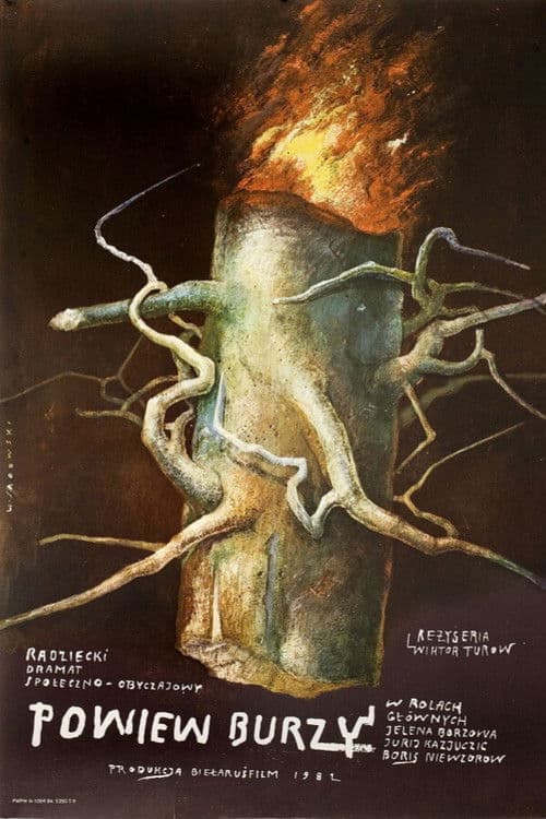 Poster for Подых навальніцы