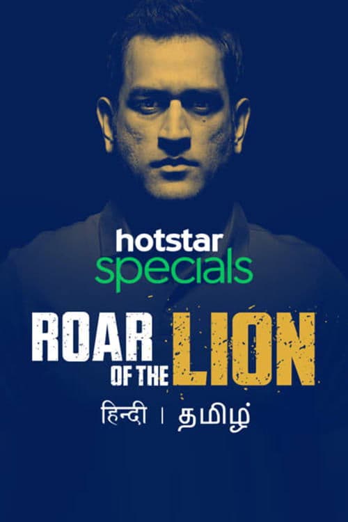 Poster for Roar of The Lion
