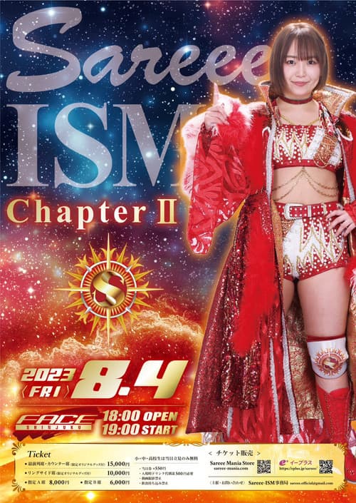 Poster for Sareee-ISM Chapter II