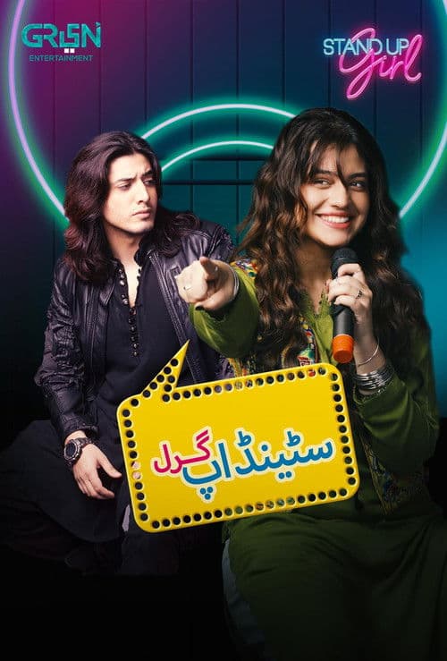 Poster for Standup Girl